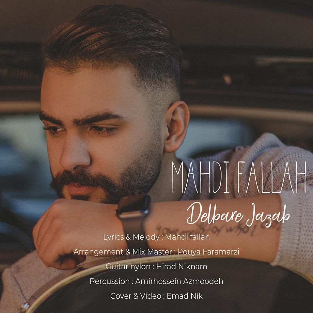 Mahdi Fallah – Delbare Jazab